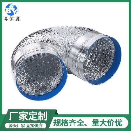 厂家定制厨房油烟机烟管 四层加密加厚铝箔排气通风伸缩管道软管