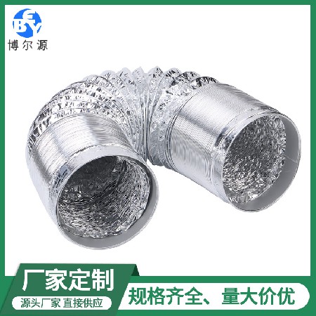 厂家定制厨房油烟机烟管 双层加密加厚铝箔排气管 通风伸缩管道