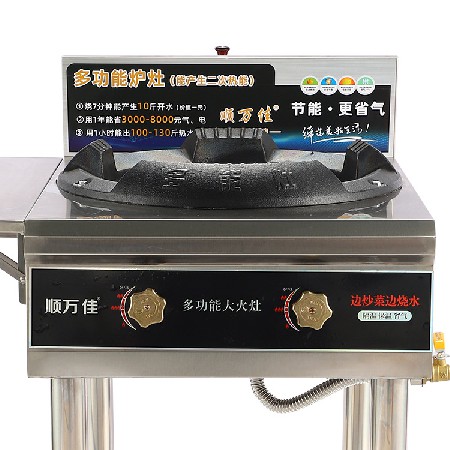 升级款自动煲水猛火炉 多档火力烧烤店灶具 大排档饭店专用燃气灶