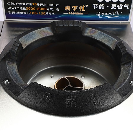升级款自动煲水猛火炉 多档火力烧烤店灶具 大排档饭店专用燃气灶